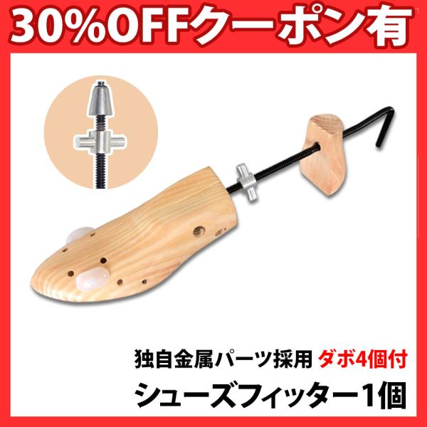 キーワード：ニュアンス くすみ バイカラー シューズストレッチャー パンプス スニーカー サステナブル サスティナブル エシカル 調節可能 靴 デザイン 痛 足 シューズキーパー ２ヶ組 シューズ ストレッチャー 靴伸ばし サイズ調整 女性...