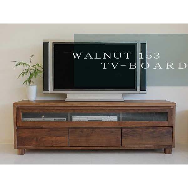 テレビボード テレビ台 ウォールナット無垢 TV台 : ビサイドYahoo