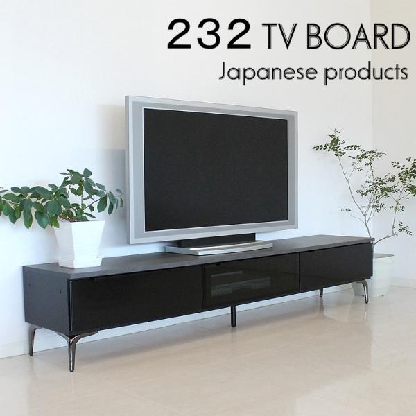 テレビボード beside-yshop_be-mariv232tv