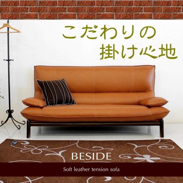 ソファ 日本製 オーダーソファ ソフトレザー３人掛け 国産 ハイバック コイルスプリング ロータイプ Buyee Buyee Japanese Proxy Service Buy From Japan Bot Online