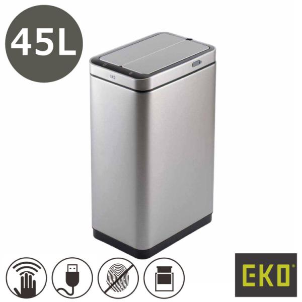 EKO エックスウィングセンサービン 45L ゴミ箱 ダストボックス
