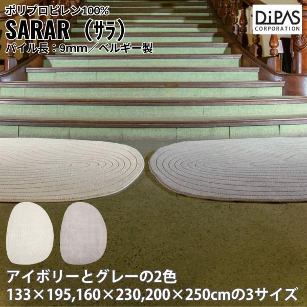 besign_l-dp41064-160