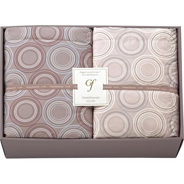 Grand francais nouvelle 掛け布団 ウォッシャブルケット