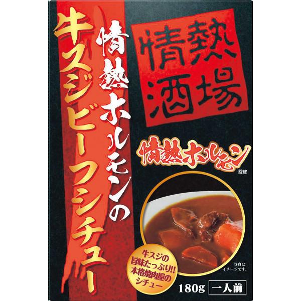 洋食バラエティーセット ハンバーグ セット 詰め合わせ 食品 のし ラッピング 包装紙 プレゼント 贈り物 ギフト 贈答用 送料無料