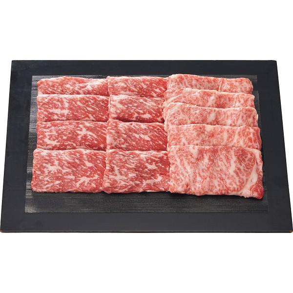 銀座吉澤 黒毛和牛 モモ・肩ロース すき焼き用 計550g 和牛 お肉 セット 詰め合わせ 食品 ご自宅用 プレゼント 贈り物 ギフト 贈答用 カタログギフト 送料無料