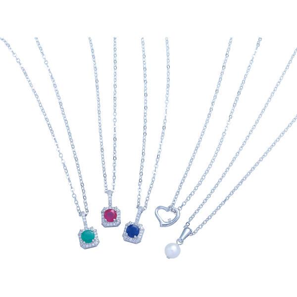 世界3大宝石3点セット 特典2点付 合計1.5ct ネックレス エメラルド 