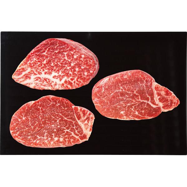 九州産黒毛和牛 ヒレ ステーキ用 計300g 和牛 国産牛 牛肉 セット 詰め合わせ 食品 ご自宅用 プレゼント 贈り物 ギフト 贈答用 カタログギフト 送料無料