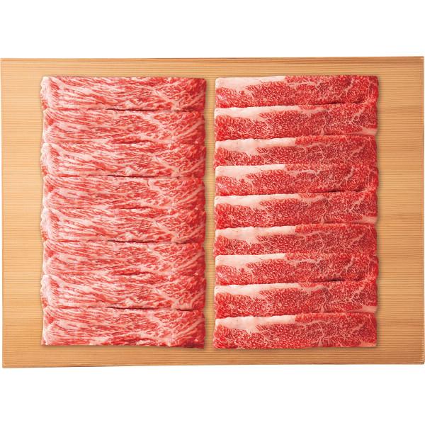 凍眠市場 山形牛すき焼きセット 和牛 国産牛 牛肉 セット 詰め合わせ 食品 ご自宅用 プレゼント 贈り物 ギフト 贈答用 カタログギフト 送料無料