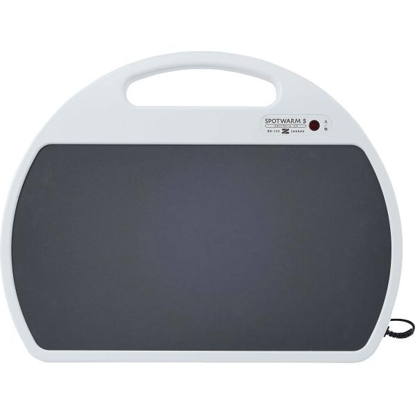 ゼンケン 遠赤外線ヒーター「スポットウォームS」 家電 ご自宅用