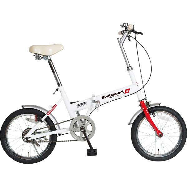 お値下げ　Switzsport 折りたたみ自転車 16インチ スウィツスポート 16型折り畳み自転車(ライト付) 自転車 アウトドア ご