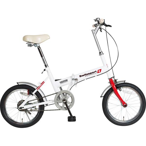 スウィツスポート 16型折り畳み自転車 自転車 アウトドア ご自宅用