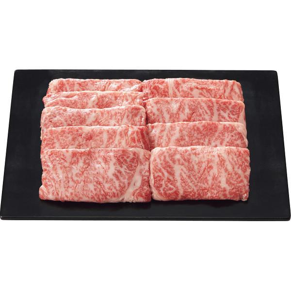 銀座吉澤 黒毛和牛 肩ロース すき焼き用 650g 和牛 お肉 セット 詰め合わせ 食品 ご自宅用 プレゼント 贈り物 ギフト 贈答用 カタログギフト 送料無料