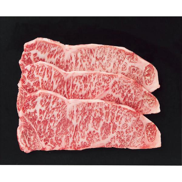 銀座吉澤 鹿児島県産黒毛和牛サーロインステーキ用3枚 計450g 和牛 お肉 セット ご自宅用 プレゼント 贈り物 ギフト 贈答用 カタログギフト 送料無料