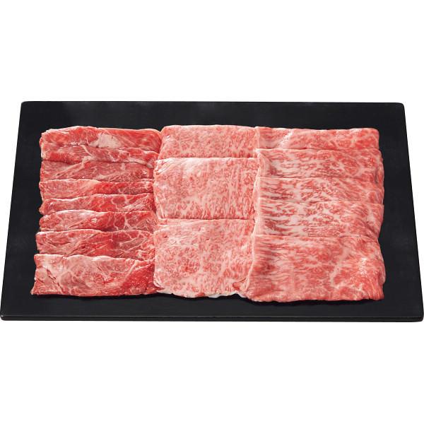 銀座吉澤 松阪牛 モモ・カタ ウデ ・ロース すき焼き用 計700g 和牛 お肉 セット ご自宅用 プレゼント 贈り物 ギフト 贈答用 カタログギフト 送料無料