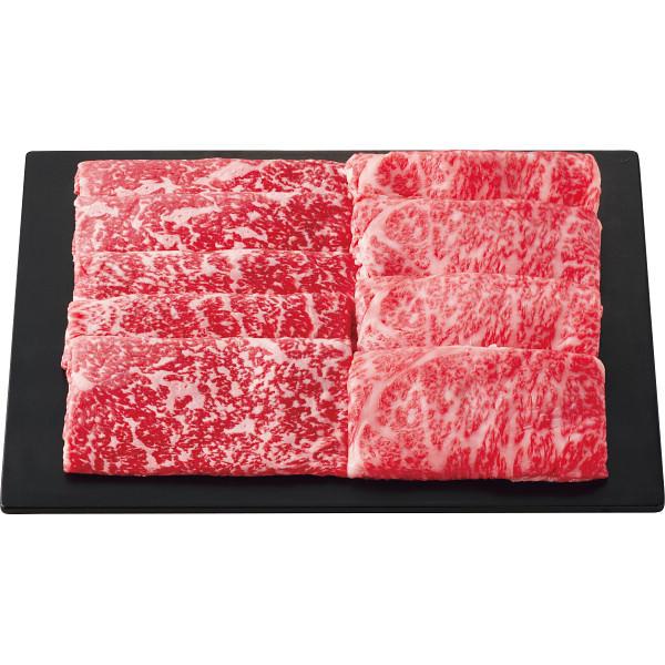 銀座吉澤 松阪牛 ロース・モモ すき焼き用 計500g 和牛 お肉 セット 詰め合わせ 食品 ご自宅用 プレゼント 贈り物 ギフト 贈答用 カタログギフト 送料無料