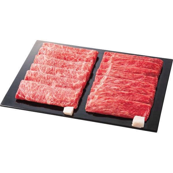 近江牛 ロース・ モモすき焼き用 計900g 和牛 国産牛 牛肉 セット 詰め合わせ 食品 ご自宅用 プレゼント 贈り物 ギフト 贈答用 カタログギフト 送料無料