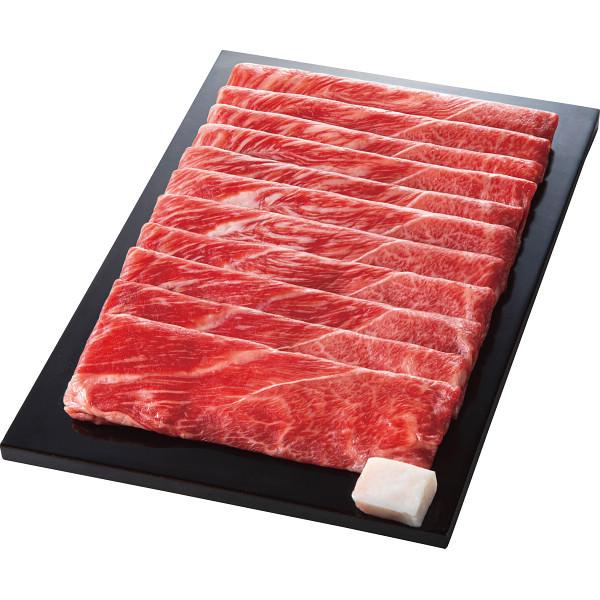国産黒毛和牛 カタ すき焼き用 470g 和牛 国産牛 牛肉 セット 詰め合わせ 食品 ご自宅用 プレゼント 贈り物 ギフト 贈答用 カタログギフト 送料無料