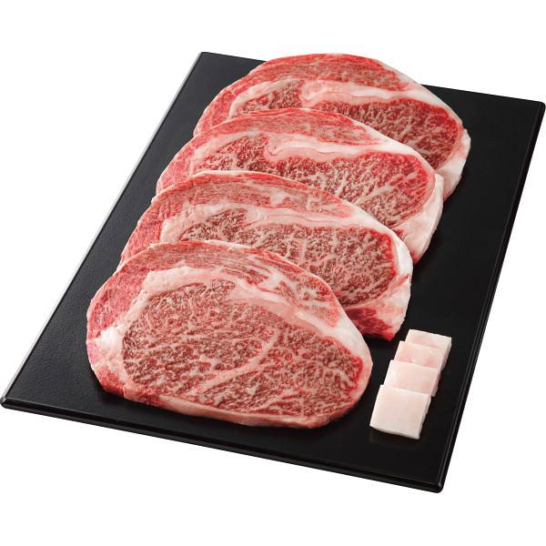 銀座吉澤 黒毛和牛 ロースステーキ用 計600g 和牛 国産牛 牛肉 セット 詰め合わせ 食品 ご自宅用 プレゼント 贈り物 ギフト 贈答用 カタログギフト 送料無料