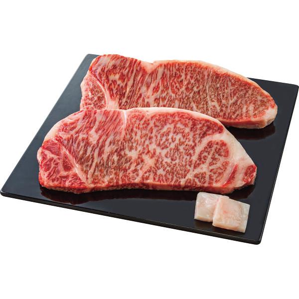 銀座吉澤 松阪牛サーロインステーキ用 540g 和牛 国産牛 牛肉 セット 詰め合わせ 食品 ご自宅用 プレゼント 贈り物 ギフト 贈答用 カタログギフト 送料無料