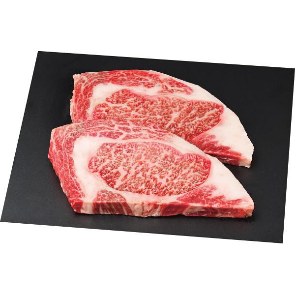 銀座吉澤 黒毛和牛 ロースステーキ2枚 計400g 和牛 国産牛 牛肉 セット 詰め合わせ 食品 ご自宅用 プレゼント 贈り物 ギフト 贈答用 カタログギフト 送料無料