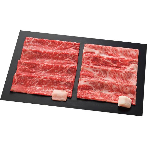 銀座吉澤 国産みちのく和牛すき焼きセット 計420g 和牛 国産牛 牛肉 セット 詰め合わせ ご自宅用 プレゼント 贈り物 ギフト 贈答用 カタログギフト 送料無料