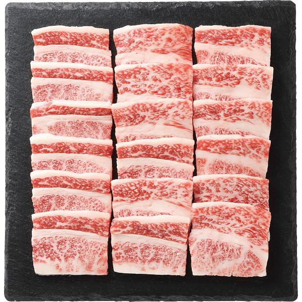 神戸牛 バラ 焼肉用 計400g 和牛 国産牛 牛肉 セット 詰め合わせ 食品 ご自宅用 プレゼント 贈り物 ギフト 贈答用 カタログギフト 送料無料
