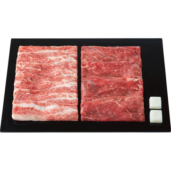東北産黒毛和牛と青葉牛すき焼き食べくらべ 計600g 和牛 国産牛 牛肉 セット 詰め合わせ ご自宅用 プレゼント 贈り物 ギフト 贈答用 カタログギフト 送料無料
