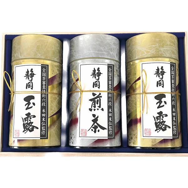 ギフト　日本茶　芳香園製茶 鑑定士監修 静岡銘茶詰合せ 芳香園製茶 鑑定士監修 静岡銘茶詰合せ お茶 日本茶 セット 詰め合わせ