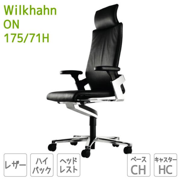 wilkhahnの人気商品・通販・価格比較 - 価格.com wilkhahnの人気商品・通販・価格比較 - 価格.com
