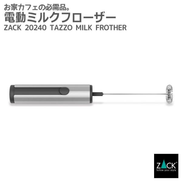 ~Nt[U[ ~NAĊ eN[}[ dAĊ XeX R[hX 2iKXs[h JtF ZACK 20240 TAZZO HL