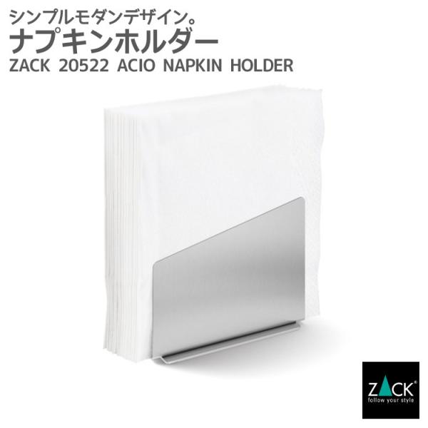 新品♡未使用ALESSI ナプキンホルダー 新品♡未使用ALESSI ナプキンホルダー