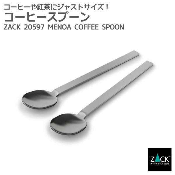 �R�[�q�[�X�v�[�� 13.4cm �J�g�����[ �J�t�F ������ �X�v�[�� 2�{�Z�b�g �}�b�g �h�C�c �X�e�����X ZACK 20597 MENOA HL