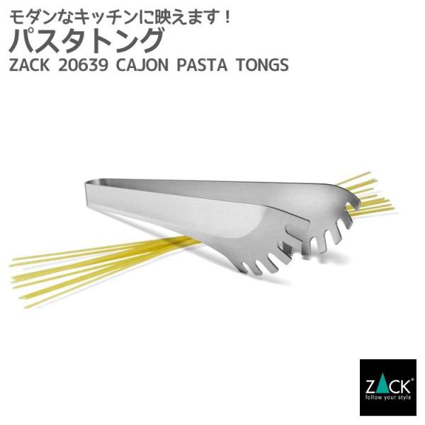 pX^gO T[o[ pX^ T_ gO 蕪 T[ugO }bg Vo[ 傫  Vv hCc XeX ZACK 20639 CAJON HL