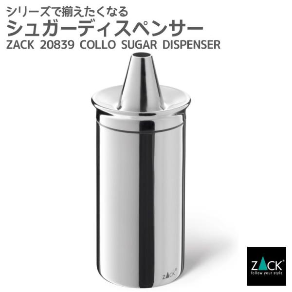 besign_zack-20839