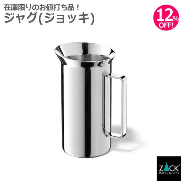 �W���O �W���b�L �s�b�`���[ ������ �E�H�[�^�[ ������ �I�C���|�b�g �I�C���s�b�`���[ �J�t�F �z�e�����C�N �V���o�[ �h�C�c �X�e�����X ZACK 20843 COLLO MP