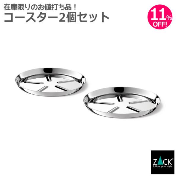 R[X^[ 2Zbg OXu hN  ی` ~` gC ~jv[g Zbg 󂯎M Lb` o[ hCc XeX ZACK 20845 COLLO MP