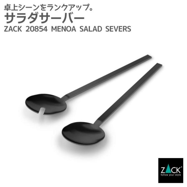 T_T[o[ T_ T[rO 蕪 Xv[ Jg[ T[o[ }bg  z[p[eB[  hCc XeX ZACK 20854 MENOA
