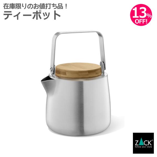 �e�B�[�|�b�g �R�[�q�[�|�b�g �g���p�|�b�g �R�[�q�[�p�|�b�g �s�b�`���[ �}�b�g ���� �| �h�C�c �X�e�����X ZACK 20870 BEVO HL