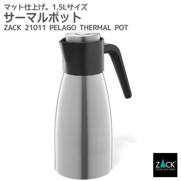 �T�[�}���|�b�g(�ۉ��|�b�g) �X�e�����X�{�g�� �X�e�����X�|�b�g �T�[�}�� �|�b�g �ۉ��|�b�g �ۉ� �ۗ� �V���v�� �h�C�c �X�e�����X ZACK 21011 PELAGO