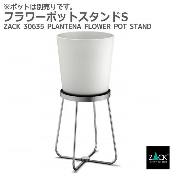 �t�����[�|�b�g�X�^���h S �|�b�g�X�^���h �K�[�f�j���O ���u�� ���X�^���h �}�b�g �V���o�[ ���O ���� �����^ ��� �h�C�c �X�e�����X ZACK 30635 PLATENA HL