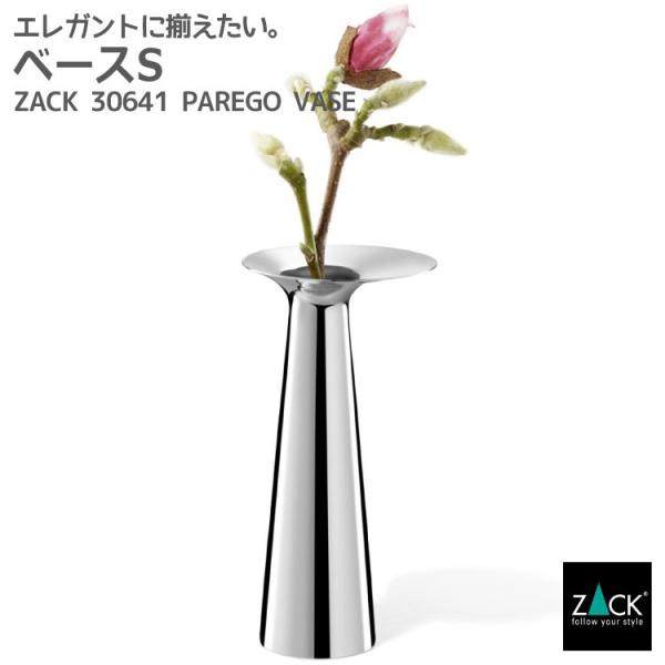 besign_zack-30641 besign_zack-30641
