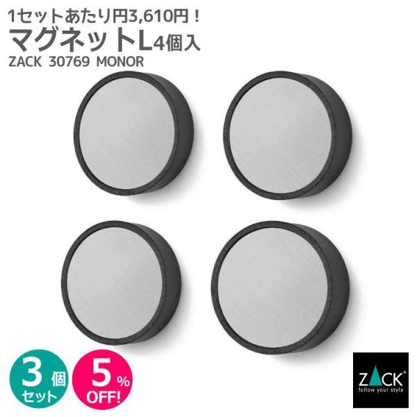 }Olbg  Ɩp 3Zbg 12 LTCY  Lb` ① ItBX pi }bg Vo[ ubN  hCc XeX MONOR 30769 HL