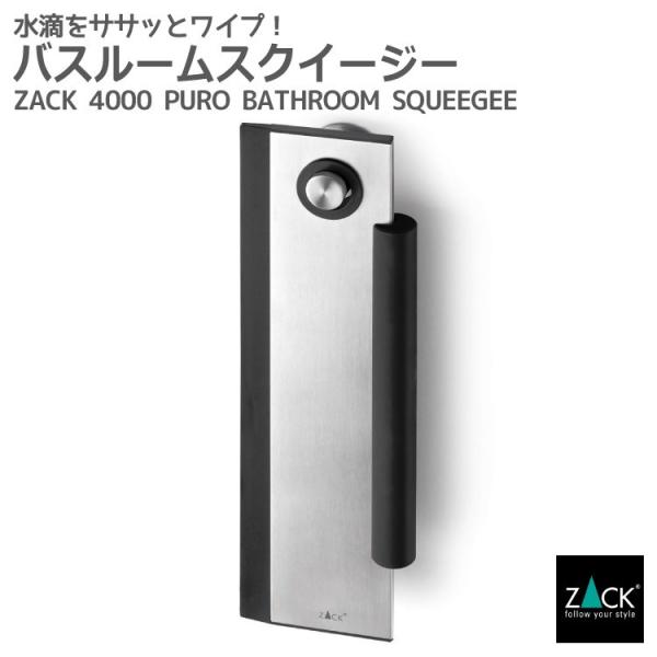 oX[XNC[W[ nfB XNC[W[ Cp[ SCp[ |Cp[  KX ؂ |  hCc XeX ZACK 40000 PURO HL