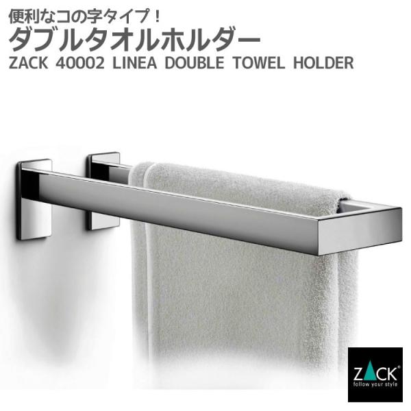 �^�I���z���_�[ �_�u�� 2�A �^�I�����[�� ����� ���� ���� �L�b�`�� �Ǖt���^�C�v DIY �h�C�c �X�e�����X ZACK 40002 LINEA MP