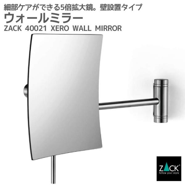 EH[~[ 5{g Жʋ  ϋ ~[ RX~[ g勾 Y[ ϒ XNGA Ǖt^Cv DIY hCc XeX ZACK 40021 XERO HL