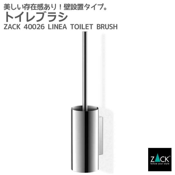 gCuV Zbg uVX^h uVz_[ X gC gCpi Ǖt^Cv DIY Vv _ hCc XeX ZACK 40026 LINEA MP