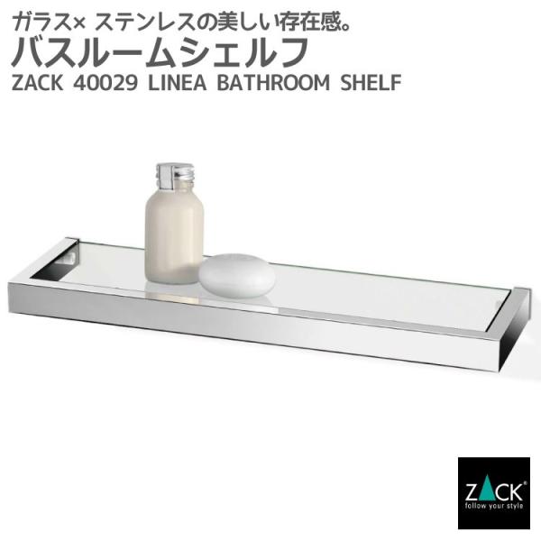�o�X���[���V�F���t M �K���X �o�X�V�F���t �o�X���b�N ���� ���� �Ǖt���^�C�v DIY �h�C�c �X�e�����X ZACK 40029 LINEA MP