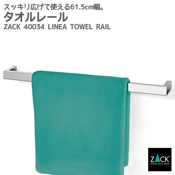 �^�I�����[�� ���C�h �����O �^�I���z���_�[ �^�I���|�� �^�I���n���K�[ �Ǖt���^�C�v DIY �h�C�c �X�e�����X ZACK 40034 LINEA MP