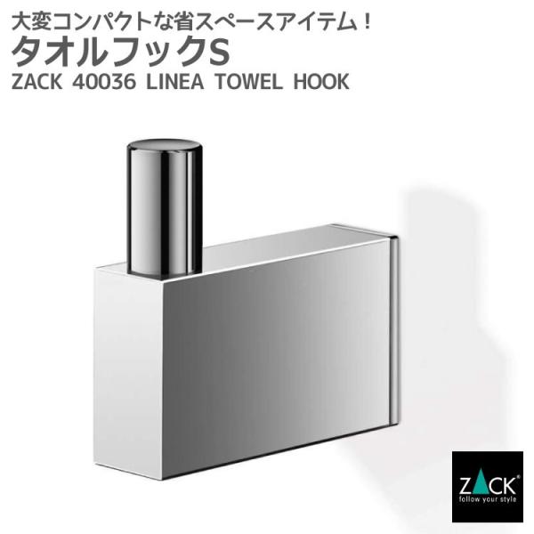 �^�I���t�b�N S �t�b�N �^�I���z���_�[ �^�I���|�� ���[  �Ǖt���^�C�v DIY �h�C�c �X�e�����X ZACK 40036 LINEA MP