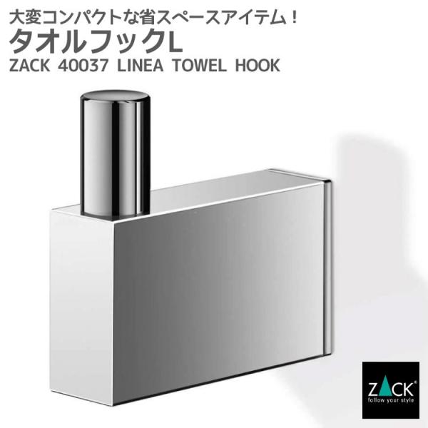 ^ItbN L tbN ^Iz_[ ^I| [ [ oXpi    Lb` Ǖt^Cv DIY hCc XeX ZACK 40037 LINEA MP